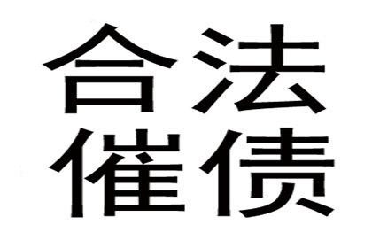 已判决债权代位执行流程详解